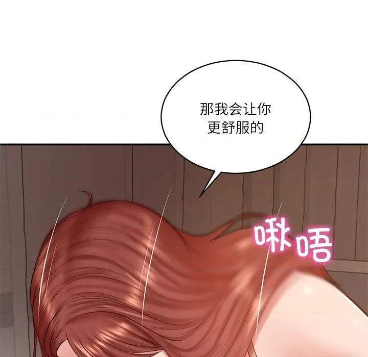財閥家的女婿 財閥家的女婿-財閥家的女婿 第49話 第113页