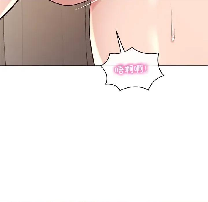 財閥家的女婿 財閥家的女婿-財閥家的女婿 第49話 第119页