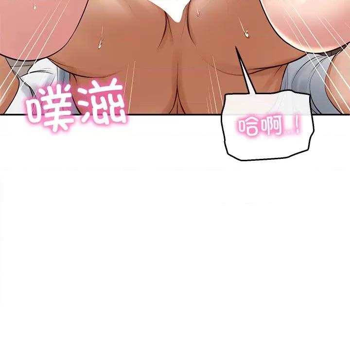 財閥家的女婿 財閥家的女婿-財閥家的女婿 第49話 第122页