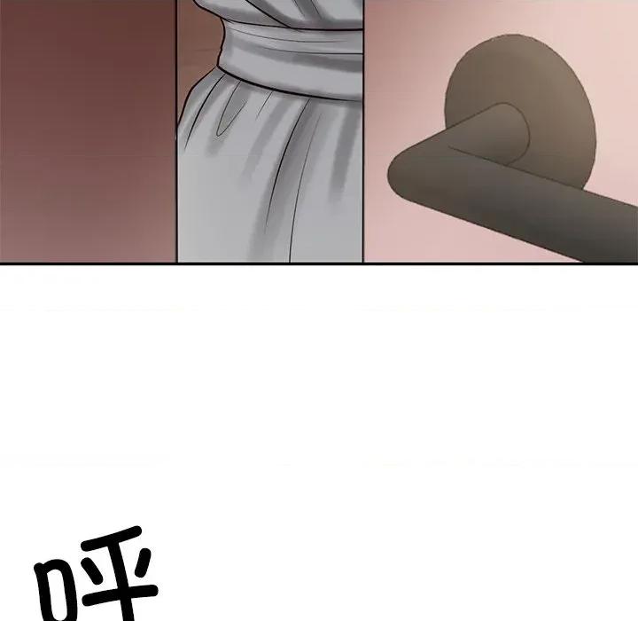 財閥家的女婿 財閥家的女婿-財閥家的女婿 第49話 第128页