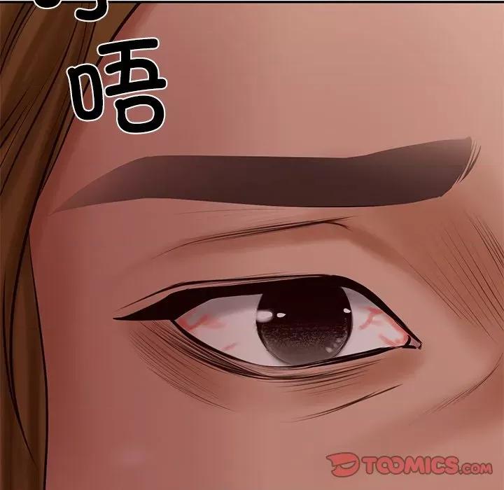 財閥家的女婿 財閥家的女婿-財閥家的女婿 第49話 第129页