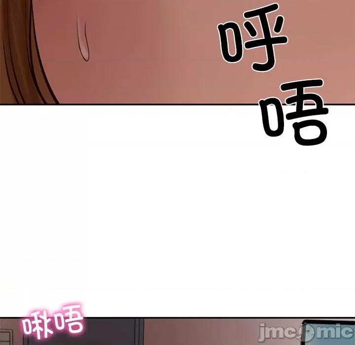 財閥家的女婿 財閥家的女婿-財閥家的女婿 第49話 第130页