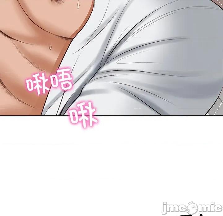 財閥家的女婿 財閥家的女婿-財閥家的女婿 第49話 第135页