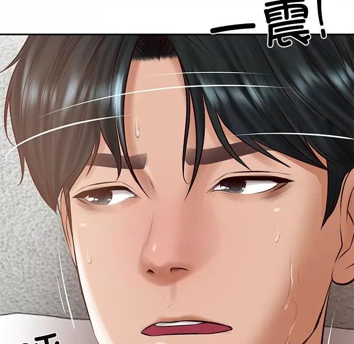 財閥家的女婿 財閥家的女婿-財閥家的女婿 第49話 第136页