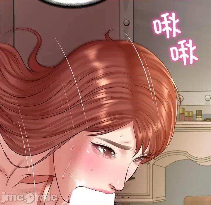 財閥家的女婿 財閥家的女婿-財閥家的女婿 第49話 第145页