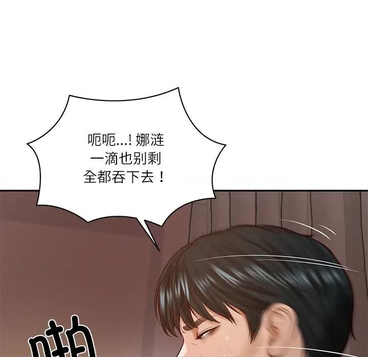財閥家的女婿 財閥家的女婿-財閥家的女婿 第49話 第149页