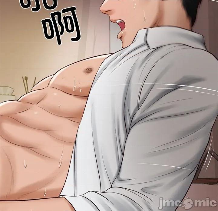 財閥家的女婿 財閥家的女婿-財閥家的女婿 第49話 第150页