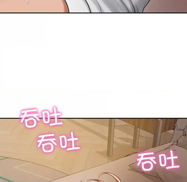 財閥家的女婿 財閥家的女婿-財閥家的女婿 第49話 第151页