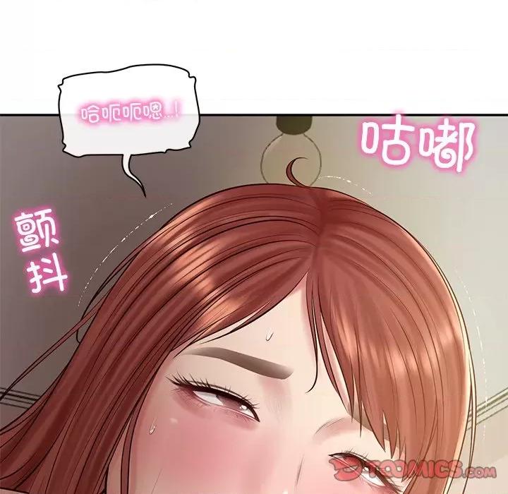 財閥家的女婿 財閥家的女婿-財閥家的女婿 第49話 第156页