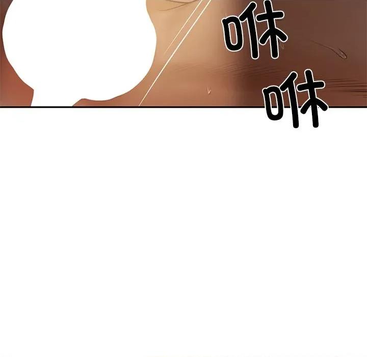 財閥家的女婿 財閥家的女婿-財閥家的女婿 第49話 第163页