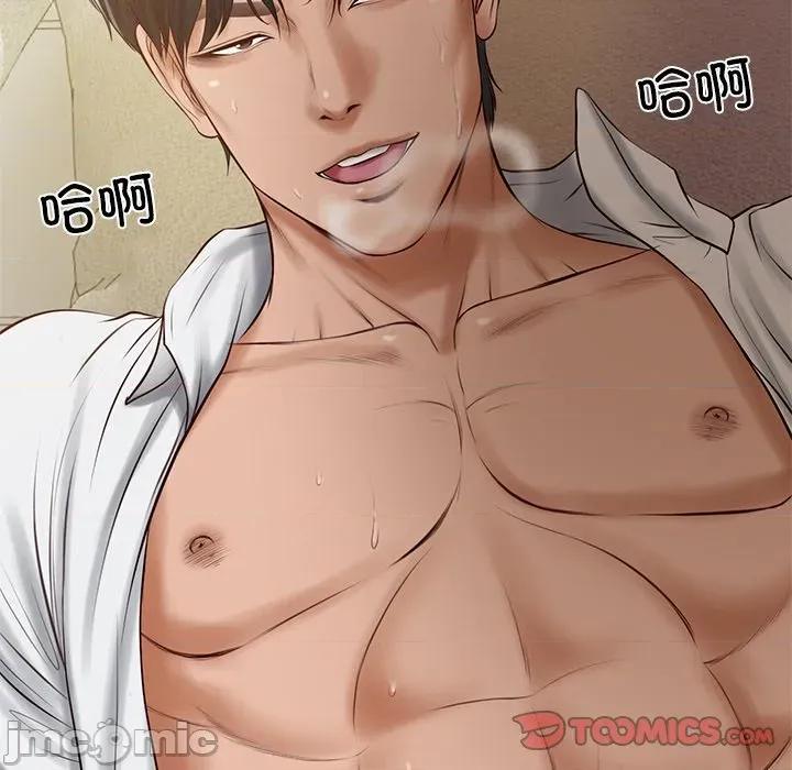 財閥家的女婿 財閥家的女婿-財閥家的女婿 第49話 第165页