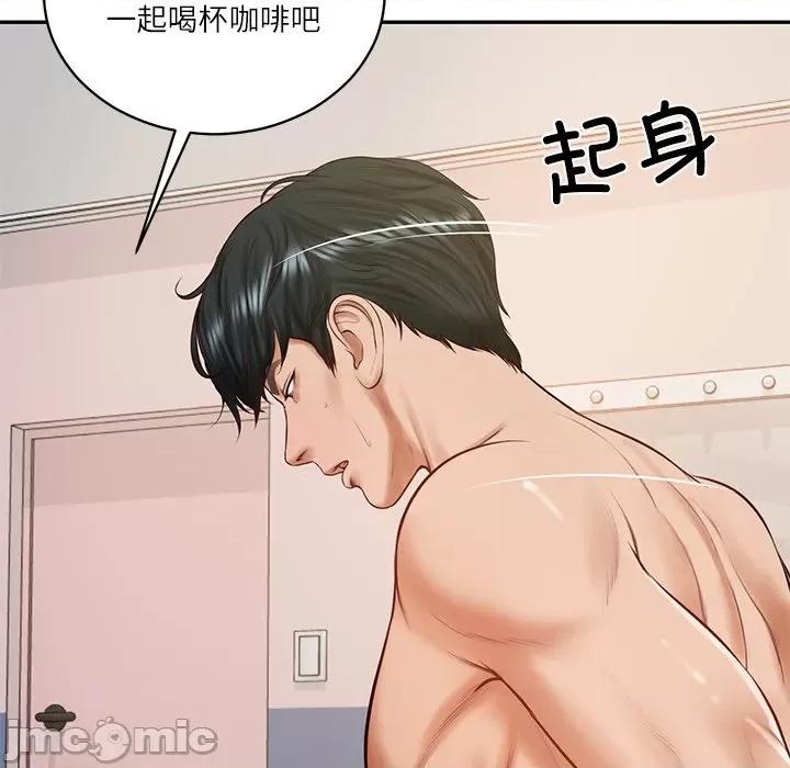 財閥家的女婿 財閥家的女婿-財閥家的女婿 第50話 第20页