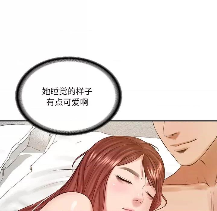 財閥家的女婿 財閥家的女婿-財閥家的女婿 第50話 第24页