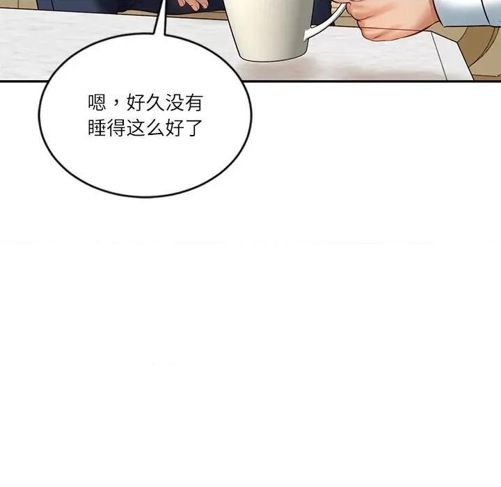 財閥家的女婿 財閥家的女婿-財閥家的女婿 第50話 第33页