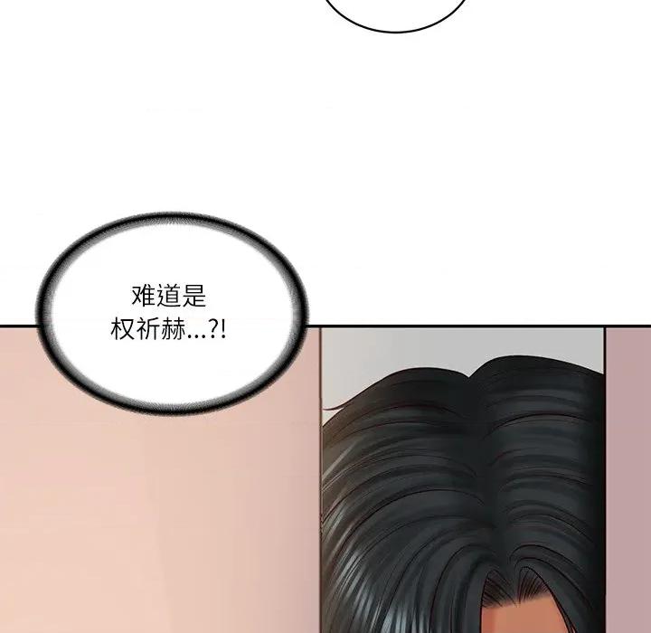 財閥家的女婿 財閥家的女婿-財閥家的女婿 第50話 第68页