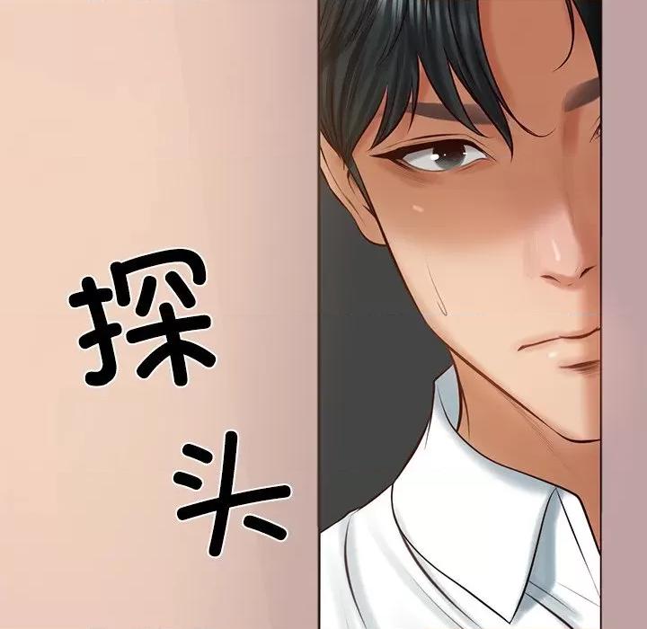 財閥家的女婿 財閥家的女婿-財閥家的女婿 第50話 第69页