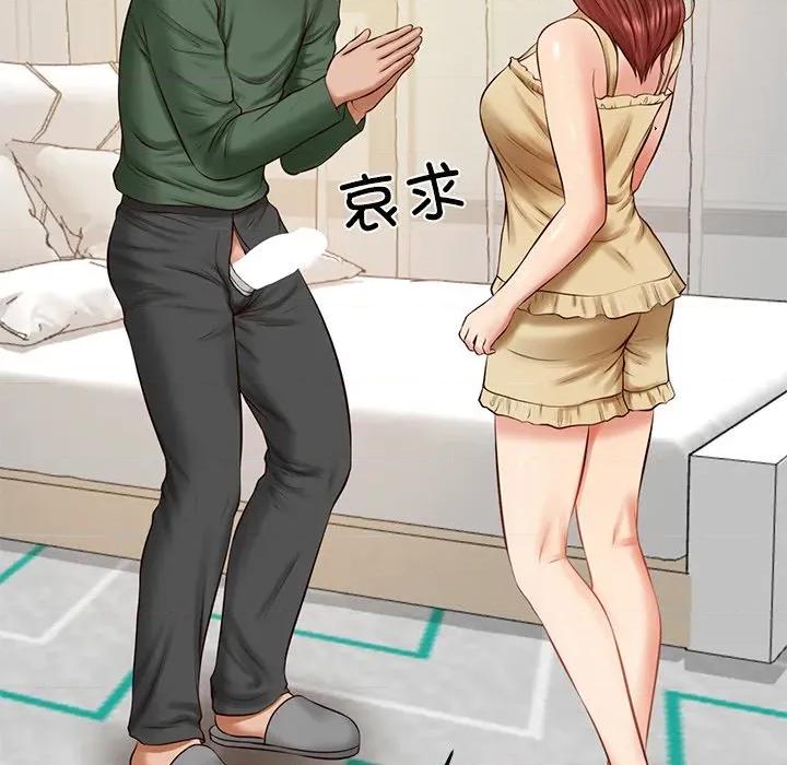 財閥家的女婿 財閥家的女婿-財閥家的女婿 第50話 第72页