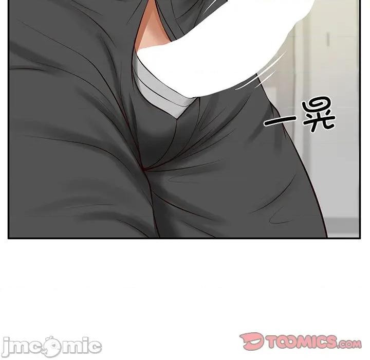 財閥家的女婿 財閥家的女婿-財閥家的女婿 第50話 第75页