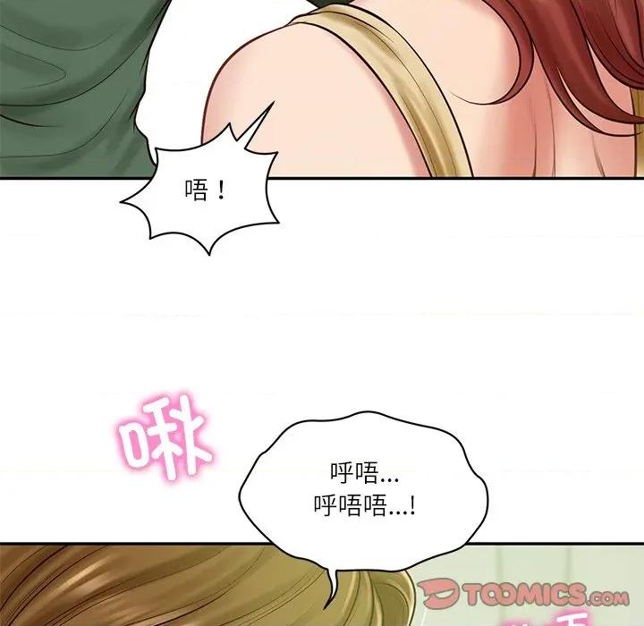 財閥家的女婿 財閥家的女婿-財閥家的女婿 第50話 第93页