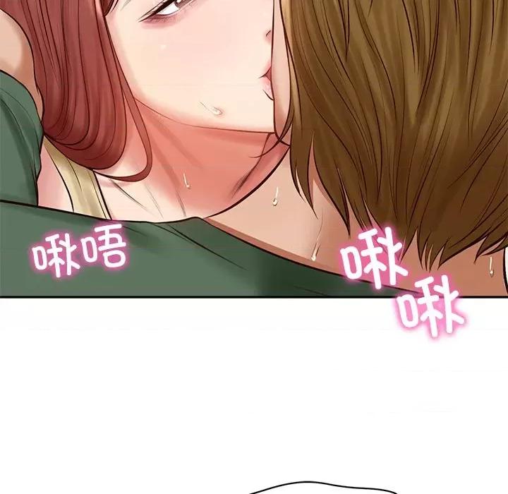 財閥家的女婿 財閥家的女婿-財閥家的女婿 第50話 第97页