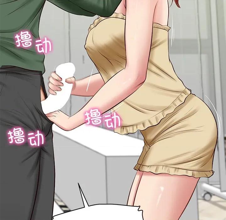 財閥家的女婿 財閥家的女婿-財閥家的女婿 第50話 第99页