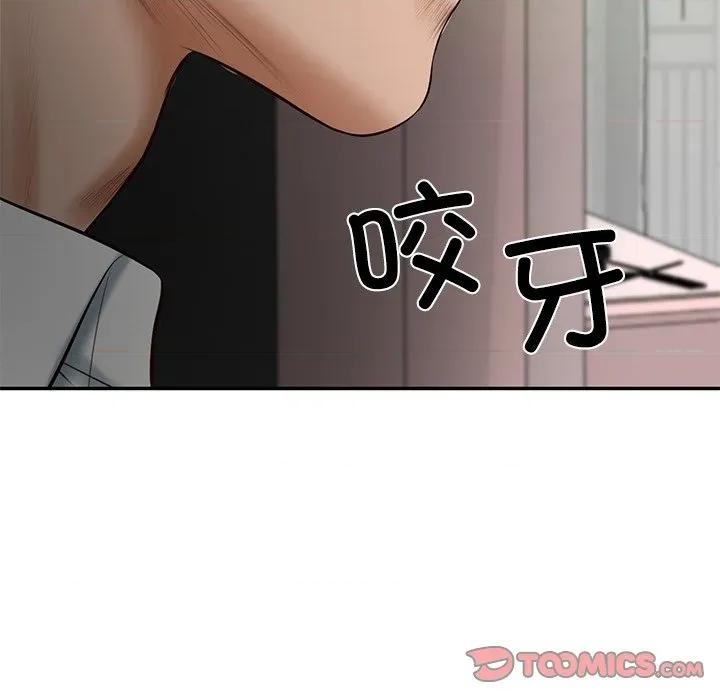 財閥家的女婿 財閥家的女婿-財閥家的女婿 第50話 第102页