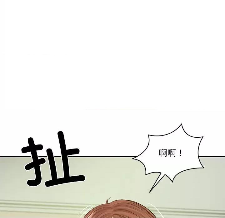 財閥家的女婿 財閥家的女婿-財閥家的女婿 第50話 第103页