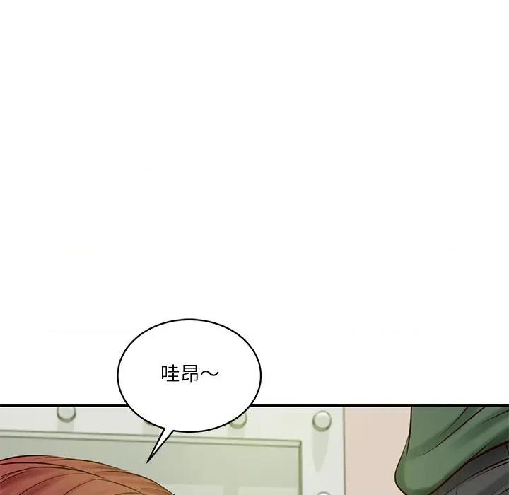 財閥家的女婿 財閥家的女婿-財閥家的女婿 第50話 第146页
