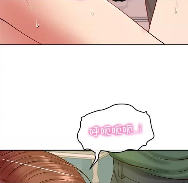 財閥家的女婿 財閥家的女婿-財閥家的女婿 第50話 第148页