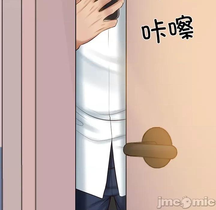 財閥家的女婿 財閥家的女婿-財閥家的女婿 第50話 第155页