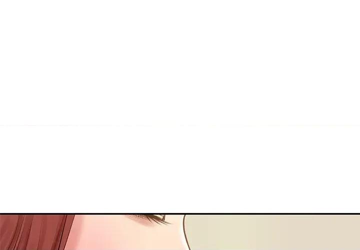 財閥家的女婿 財閥家的女婿-財閥家的女婿 第51話 第1页