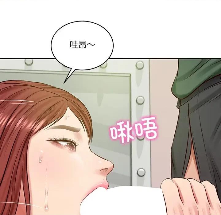 財閥家的女婿 財閥家的女婿-財閥家的女婿 第51話 第7页