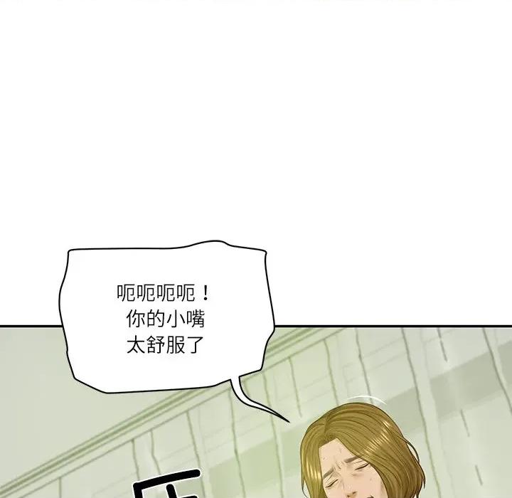 財閥家的女婿 財閥家的女婿-財閥家的女婿 第51話 第11页