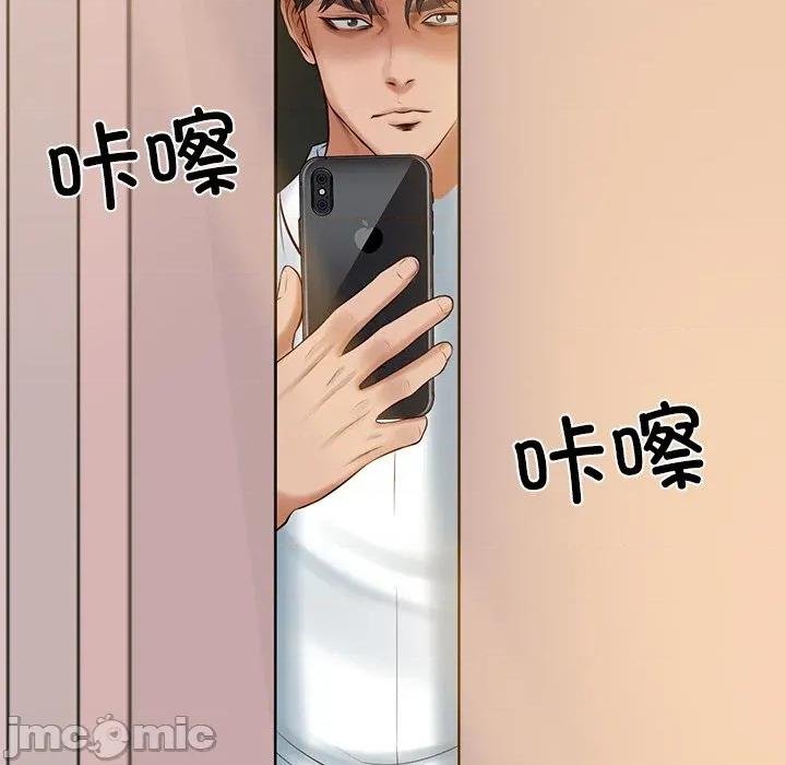 財閥家的女婿 財閥家的女婿-財閥家的女婿 第51話 第15页