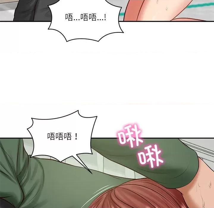 財閥家的女婿 財閥家的女婿-財閥家的女婿 第51話 第22页