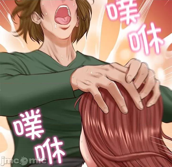 財閥家的女婿 財閥家的女婿-財閥家的女婿 第51話 第25页