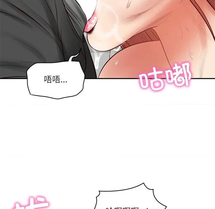 財閥家的女婿 財閥家的女婿-財閥家的女婿 第51話 第28页