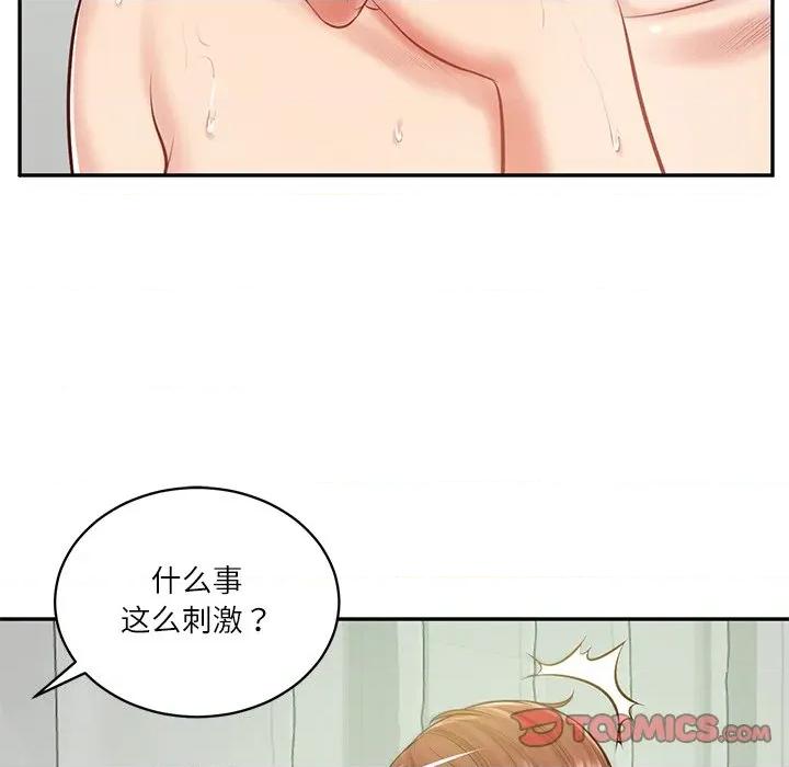 財閥家的女婿 財閥家的女婿-財閥家的女婿 第51話 第39页