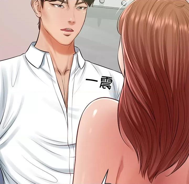財閥家的女婿 財閥家的女婿-財閥家的女婿 第51話 第47页