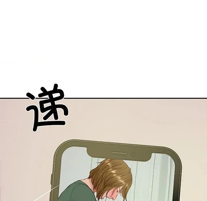 財閥家的女婿 財閥家的女婿-財閥家的女婿 第51話 第53页