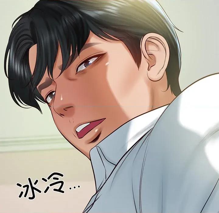 財閥家的女婿 財閥家的女婿-財閥家的女婿 第51話 第67页