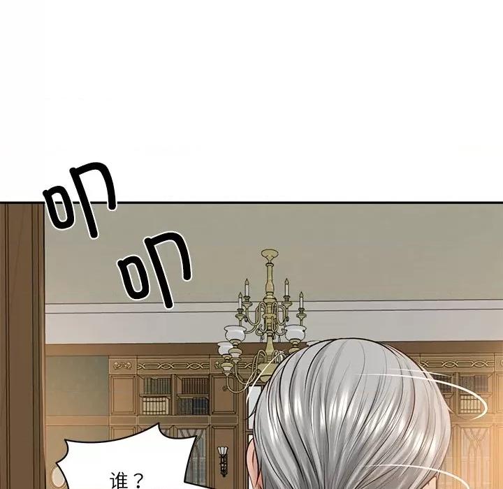 財閥家的女婿 財閥家的女婿-財閥家的女婿 第51話 第79页