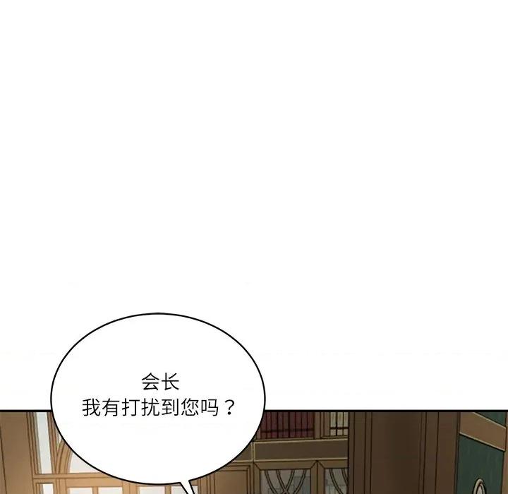 財閥家的女婿 財閥家的女婿-財閥家的女婿 第51話 第81页
