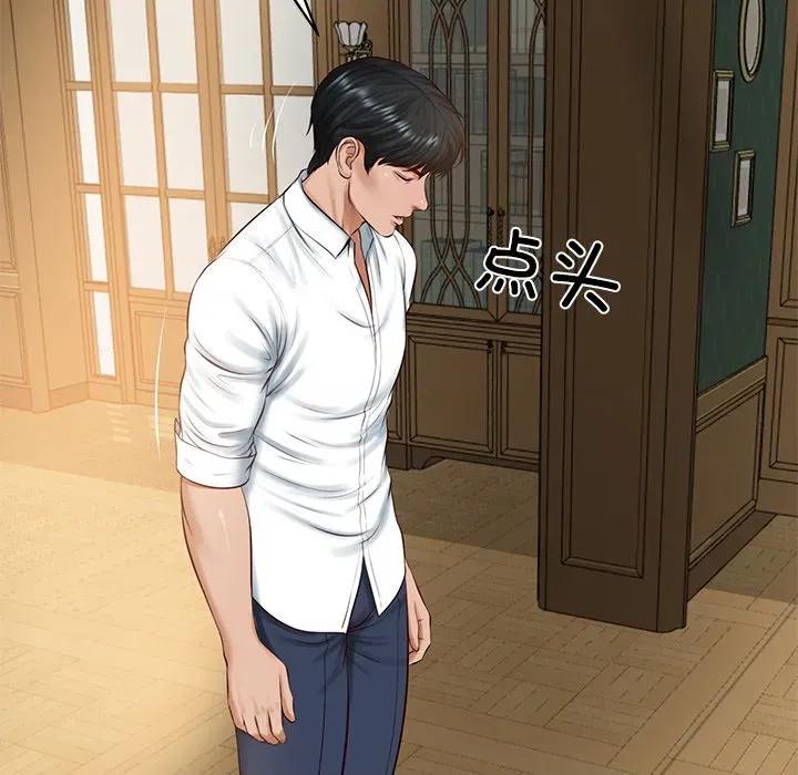財閥家的女婿 財閥家的女婿-財閥家的女婿 第51話 第82页