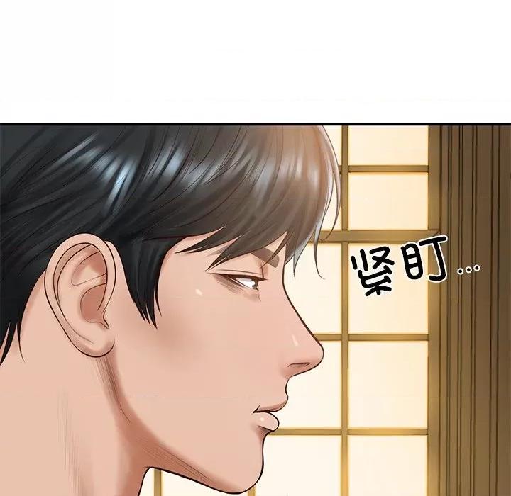 財閥家的女婿 財閥家的女婿-財閥家的女婿 第51話 第89页