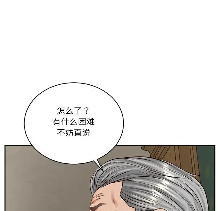 財閥家的女婿 財閥家的女婿-財閥家的女婿 第51話 第101页