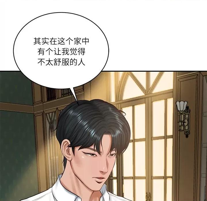 財閥家的女婿 財閥家的女婿-財閥家的女婿 第51話 第104页