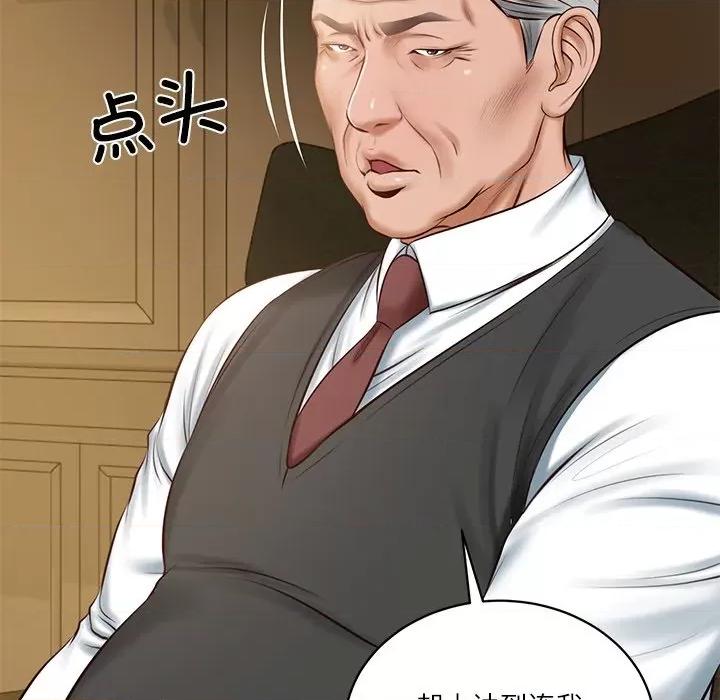 財閥家的女婿 財閥家的女婿-財閥家的女婿 第51話 第108页