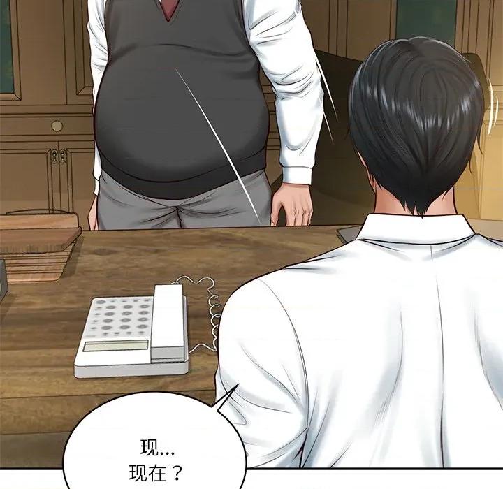 財閥家的女婿 財閥家的女婿-財閥家的女婿 第51話 第113页