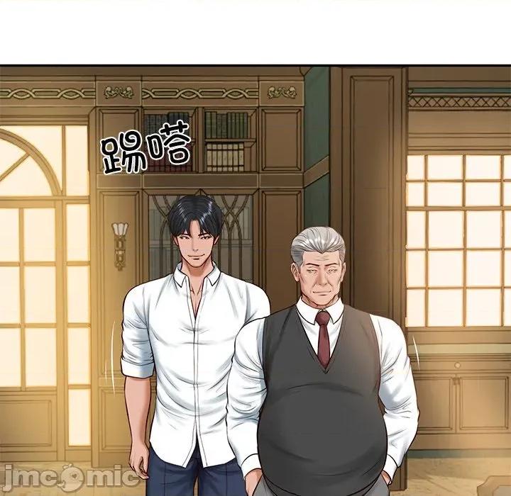 財閥家的女婿 財閥家的女婿-財閥家的女婿 第51話 第115页